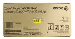 Картридж 106R01534 для Xerox Phaser 4600/4620